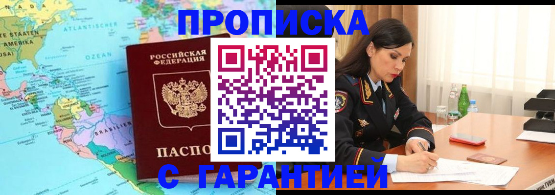 регистрация в ХМАО