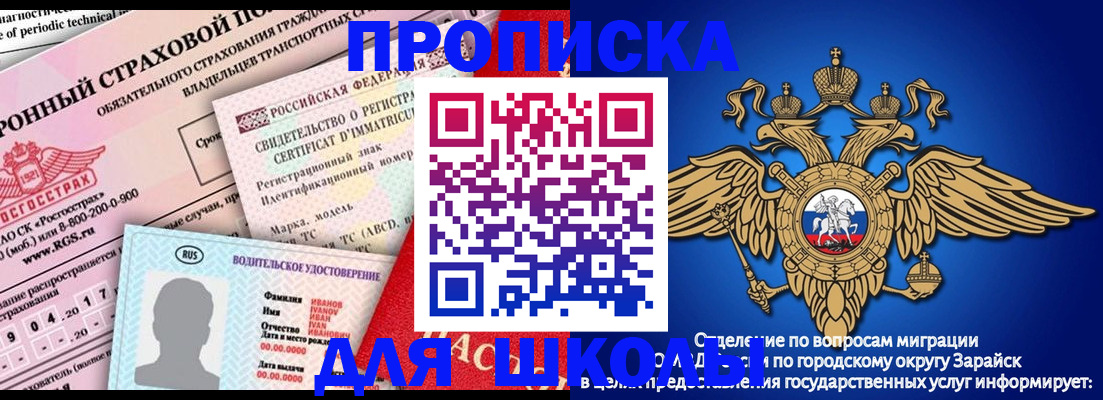 где прописаться в ХМАО