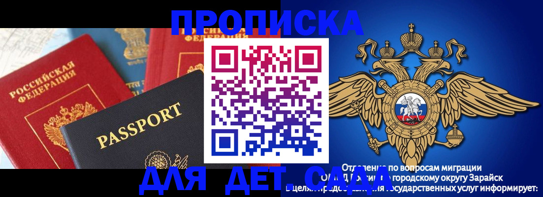 прописка паспорт в ХМАО